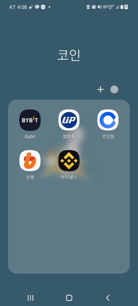 바이비트 거래소 | BYBIT 바이빗 - 해외 비트코인 마진거래소 5 비트코인 거래소