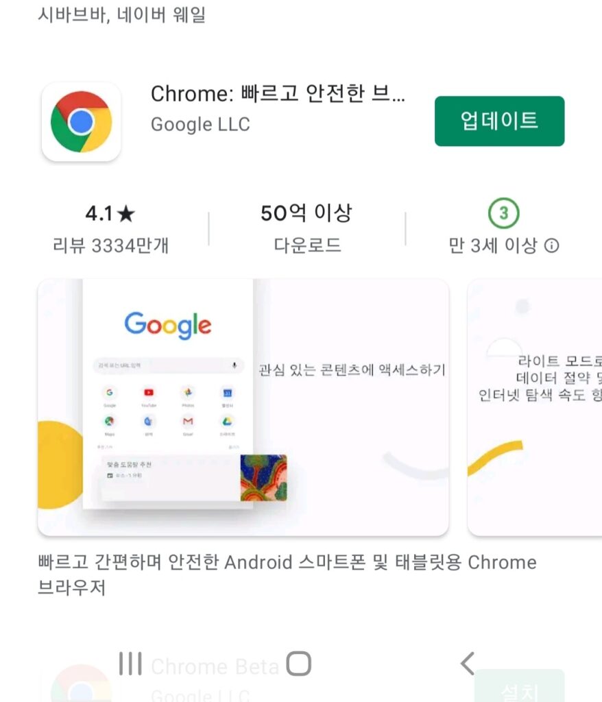 바이비트 회원가입 오류 해결 방법10초면 해결 끝 (bybit, 바이빗) 3 바이비트 가입오류