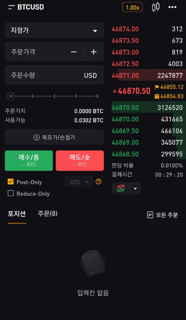 바이비트 지정가