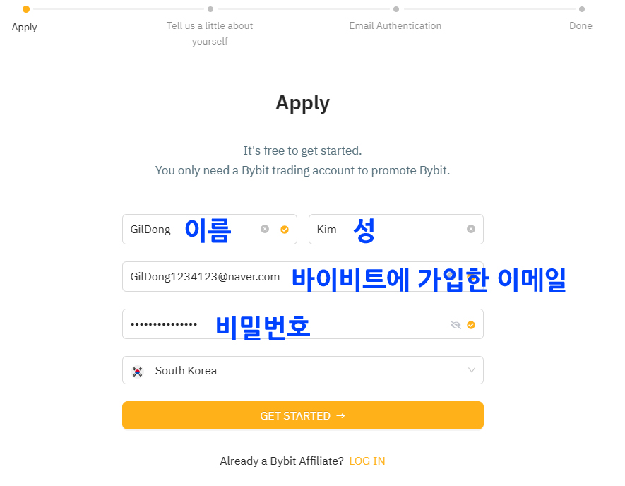 바이비트 레퍼럴 코드 생성