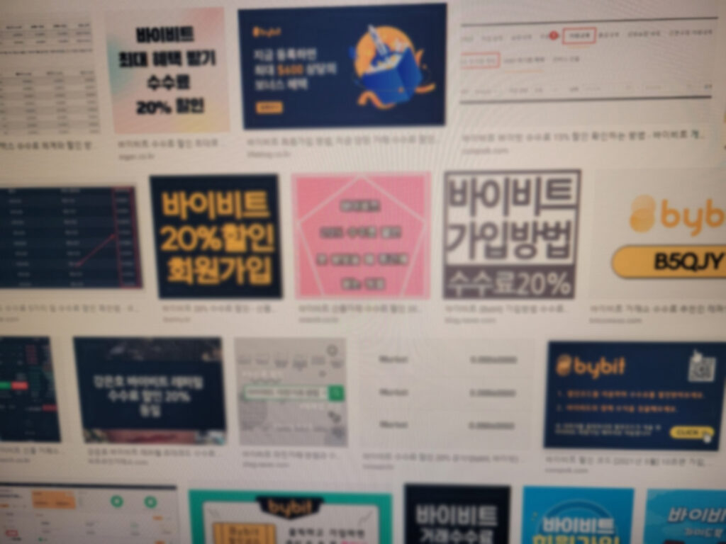 바이빗 거래| 최대 혜택 회원 가입 (수수료 할인+증정금) 2 바이빗 수수료 할인