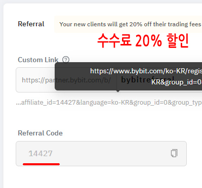 사또 바이비트 초대코드