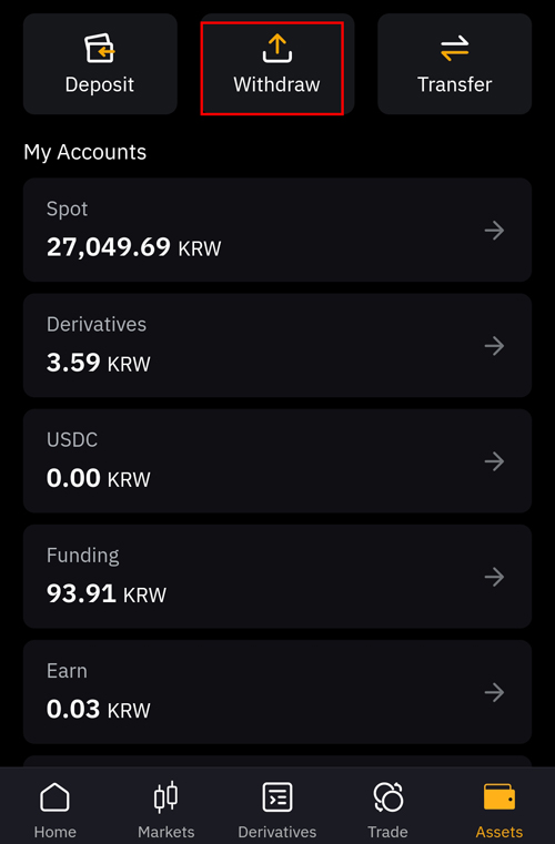 바이비트 원화 입금 출금, USDT 입금 출금, 30초 이해! 대리입금 11 바이비트 USDT 출금