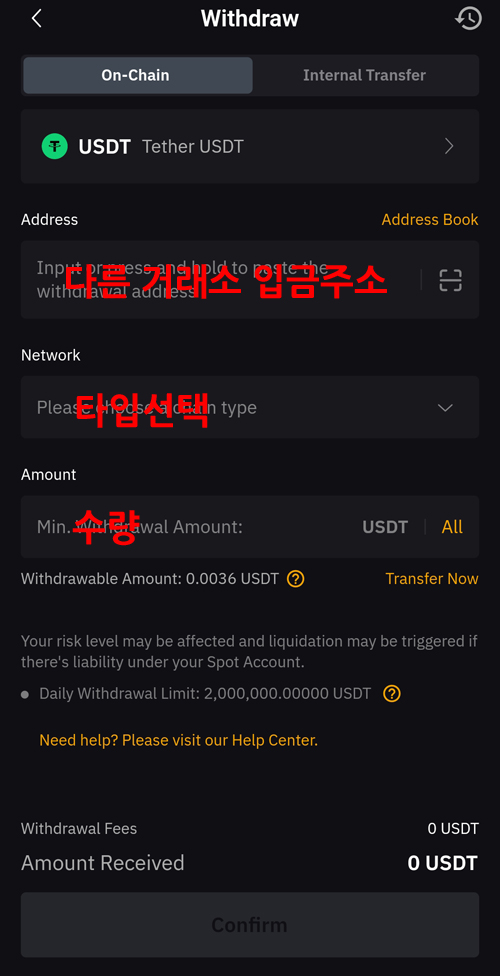 바이비트 원화 입금 출금, USDT 입금 출금, 30초 이해! 대리입금 13 바이비트 USDT 출금 3