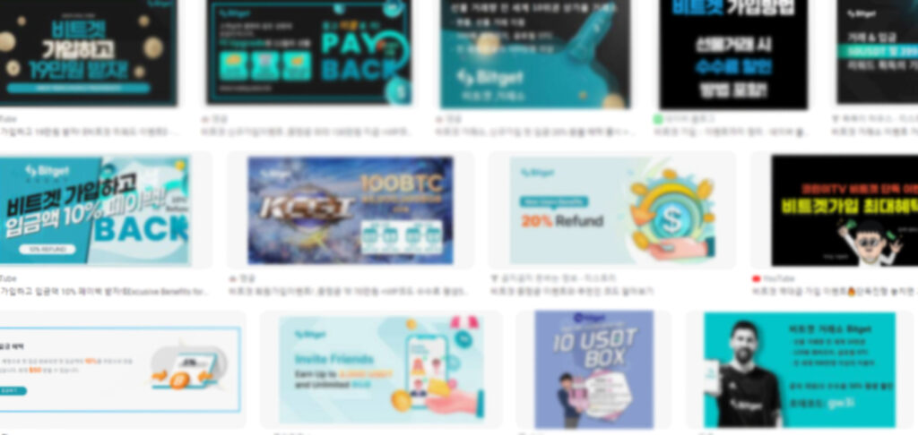 비트겟 가입 이벤트