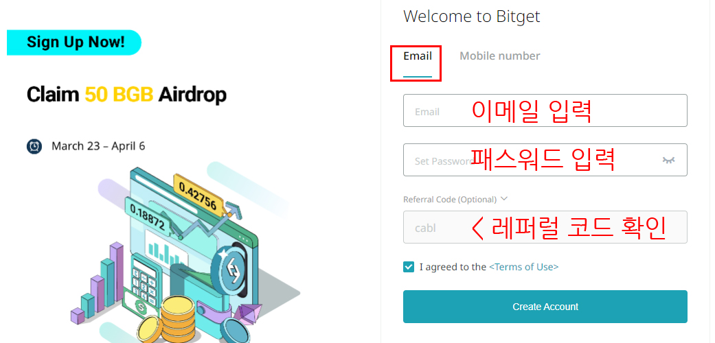 비트겟 추천인 코드로 평생 수수료 50% 받는 방법 3가지 5 %EB%B9%84%ED%8A%B8%EA%B2%9F %ED%9A%8C%EC%9B%90%EA%B0%80%EC%9E%85 %EB%B0%A9%EB%B2%95