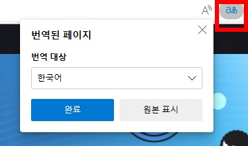 바이비트 한국어 설정 방법 6가지|모바일·PC 한글 사용하자 12 바이비트 한국어