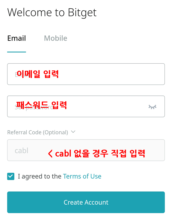 비트겟 모바일 가입