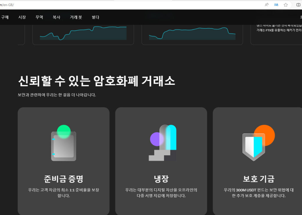 비트겟 한국어 종료, PC 앱 한글 설정 및 사용 방법 2가지 방법 10 비트겟 번역