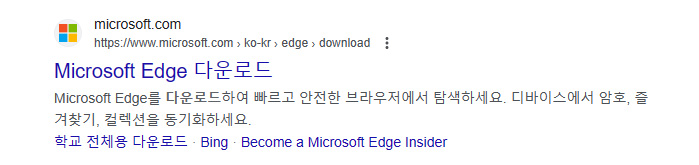 비트겟 한국어 종료, PC 앱 한글 설정 및 사용 방법 2가지 방법 6 엣지 다운로드 1