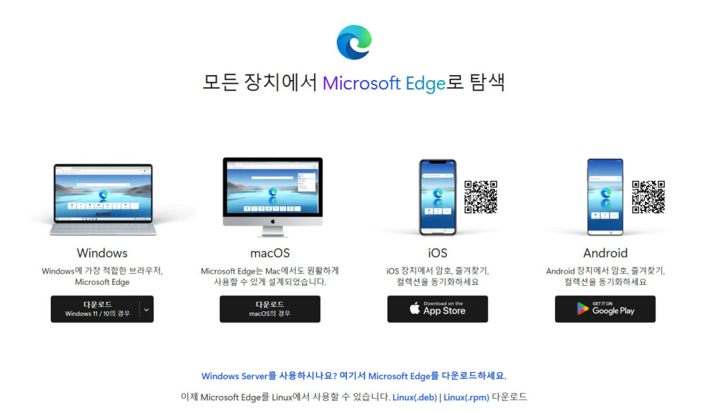 비트겟 한국어 종료, PC 앱 한글 설정 및 사용 방법 2가지 방법 7 엣지 다운로드 2