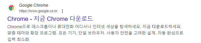 비트겟 한국어 종료, PC 앱 한글 설정 및 사용 방법 2가지 방법 2 크롬 다운로드 1