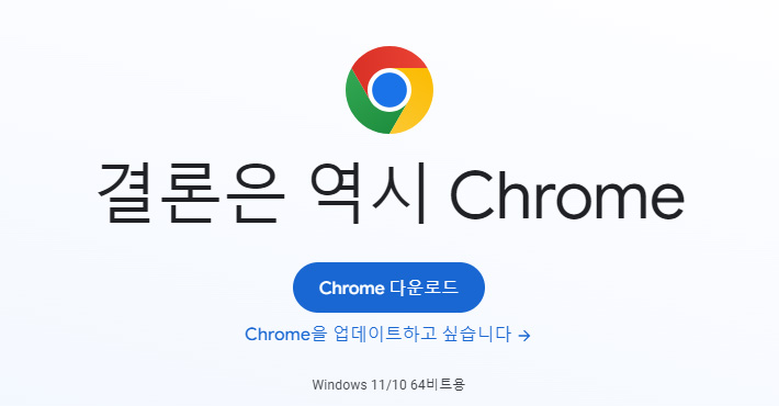 비트겟 한국어 종료, PC 앱 한글 설정 및 사용 방법 2가지 방법 3 크롬 다운로드 2