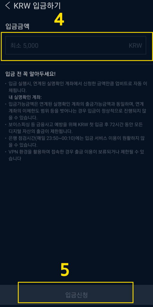 비트코인 하는법 현금입금
