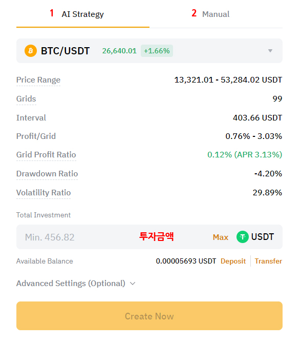 바이비트 트레이딩 봇 Trading Bot 자동매매 하는 방법 3가지 4 바이비트 트레이딩 봇 AI