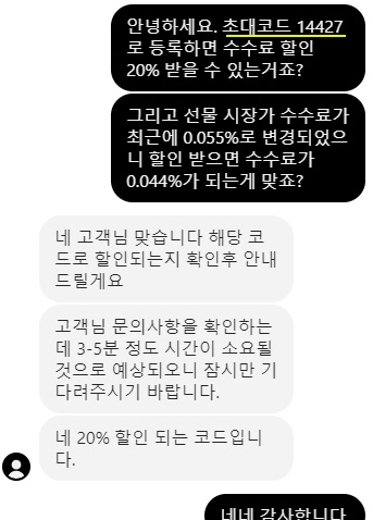 바이빗 수수료 시장가 지정가 선물 수수료 및 확인 방법 2가지 7 바이빗 레퍼럴 코드