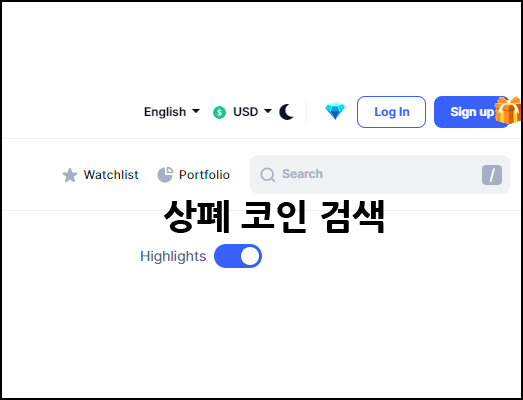 상폐코인 출금 및 대처 방법 2가지 업비트, 코빗, 빗썸, 코인원 2 상폐코인 출금