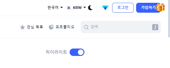 업비트 상폐코인 예정, 목록, 출금, 기간 및 대응 방법 4가지 8 코인 마켓캡 코인 검색