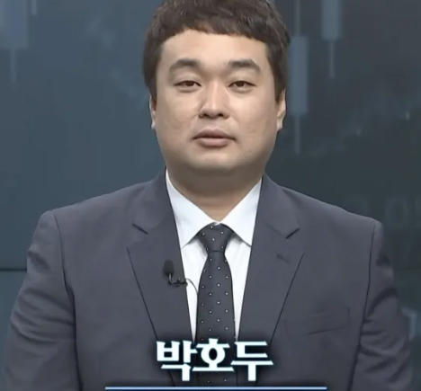 호반꿀