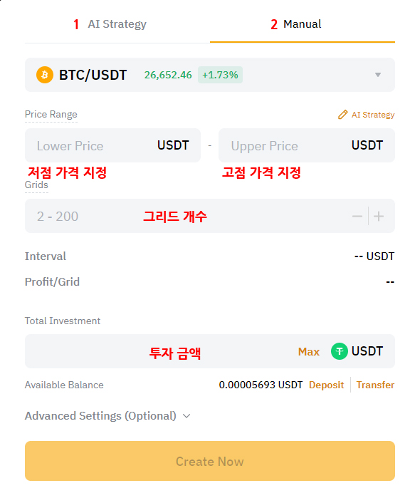 바이비트 트레이딩 봇
