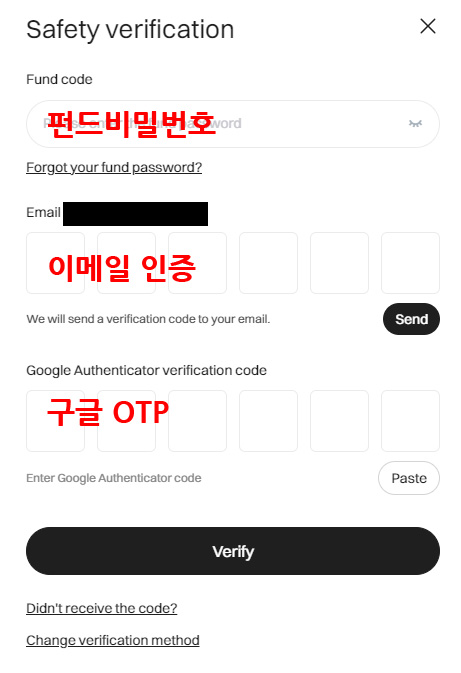 비트겟에서 업비트 출금 방법 2가지 PC 및 모바일 앱 6 비트겟에서 업비트 출금 방법