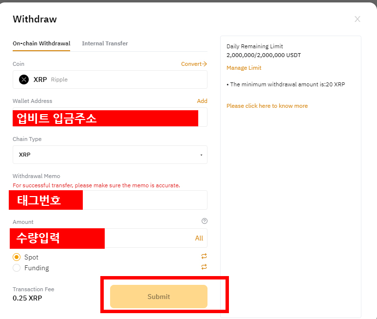바이비트에서 업비트