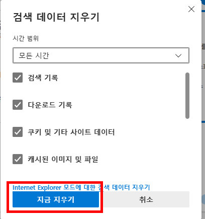 바이비트 초기화 방법 2가지로 차트 초기화 및 출금 오류 등 해결 14 바이비트 차트 초기화