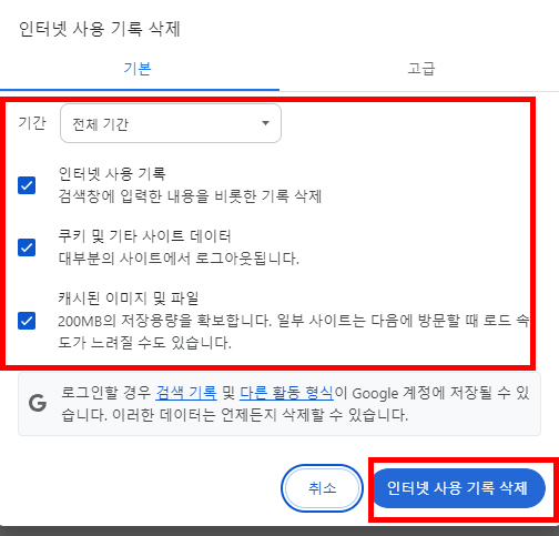 바이비트 초기화 방법 2가지로 차트 초기화 및 출금 오류 등 해결 10 바이비트 홈페이지 초기화