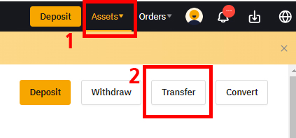 바이비트 Transfer
