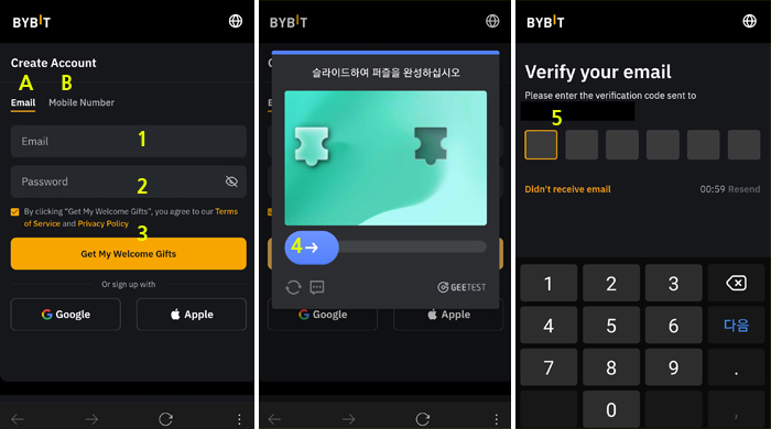 바이비트 회원가입 방법