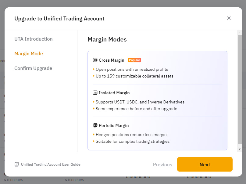 바이비트 UTA 업그레이드 | Unified trading 통합계좌 4 바이비트 unified trading account