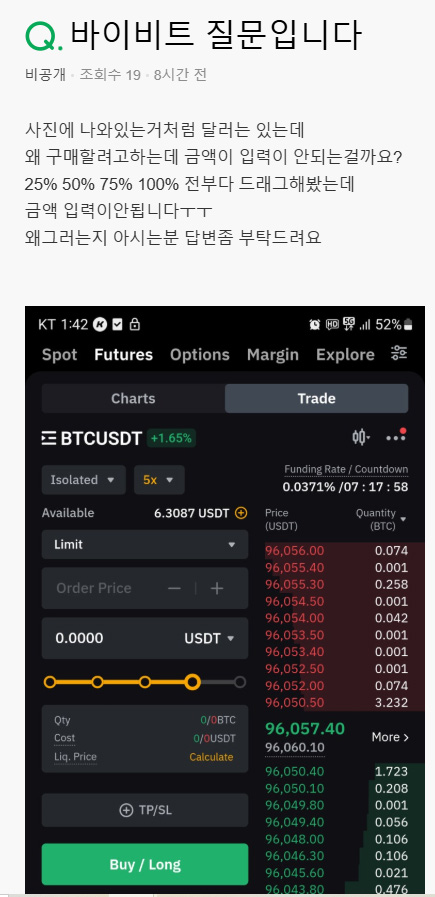 바이비트 최소 거래금액 | 비트코인 최소 거래단위 및 알트코인 최소금액 2 바이비트 최소 거래금액