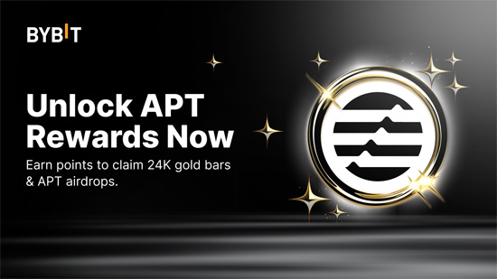 APT Force Field 독점 보상 | 바이비트 이벤트 1,200 APT 상금 풀 2 APT Force Field