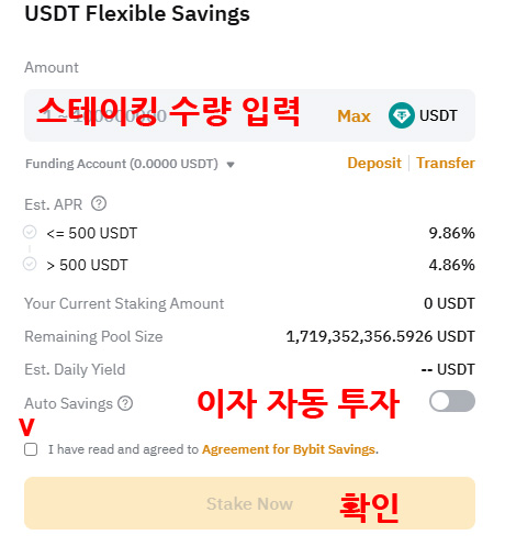 USDT Flexible Savings