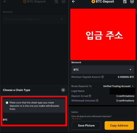 Btc Deposit