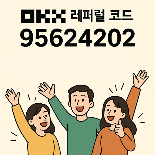 OKX 레퍼럴 코드 95624202 + 자동 페이백 링크|수수료 캐시백 2 OKX 레퍼럴 코드 95624202를 소개하며 수수료 페이백을 받고 기뻐하는 세 명의 사람들이 손을 들고 환하게 웃고 있는 일러스트 이미지