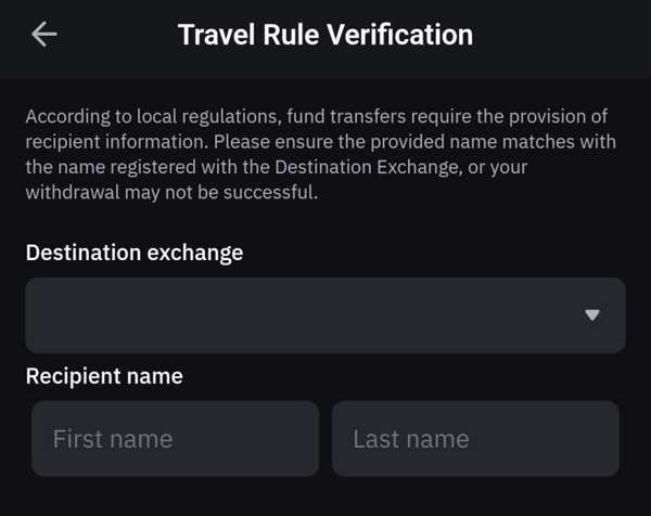 바이비트 Travel Rule Verification 화면 – 수취 거래소 및 수취인 이름 입력 안내